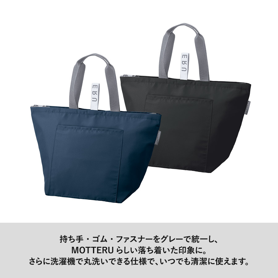 クルリト クーラーバッグ