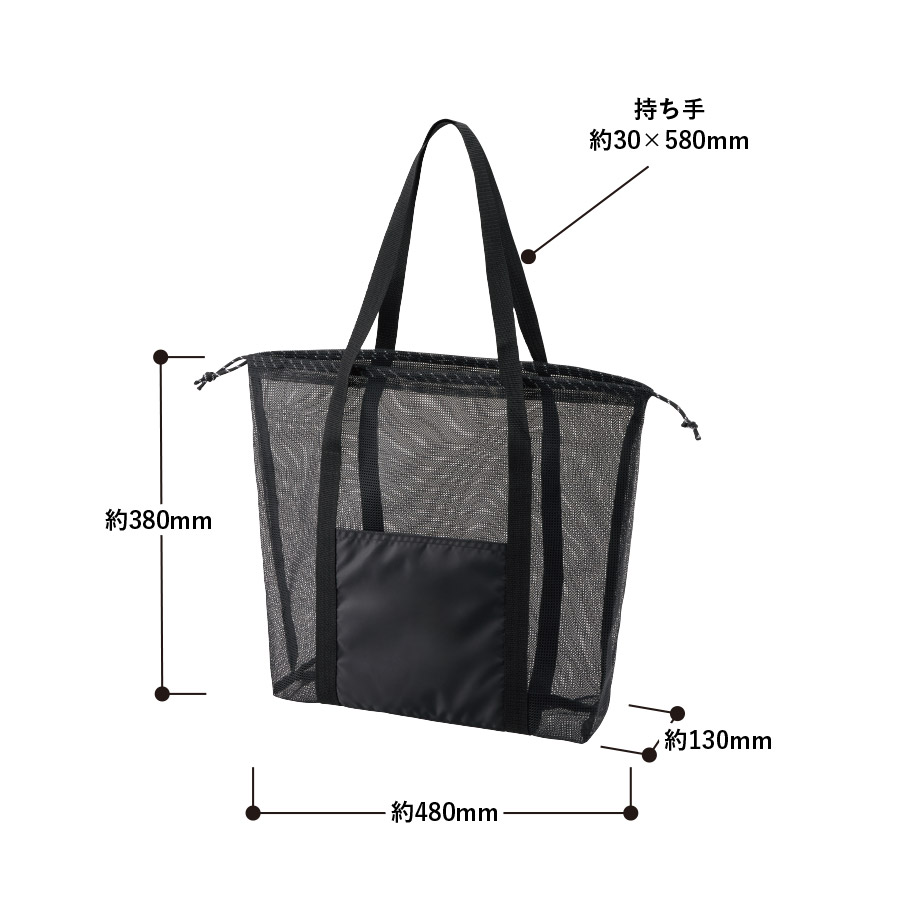 メッシュライントート(LL)