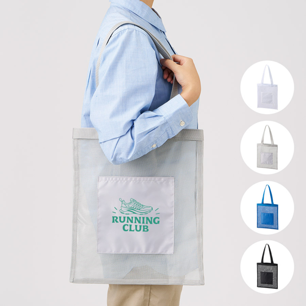 メッシュフラットトート