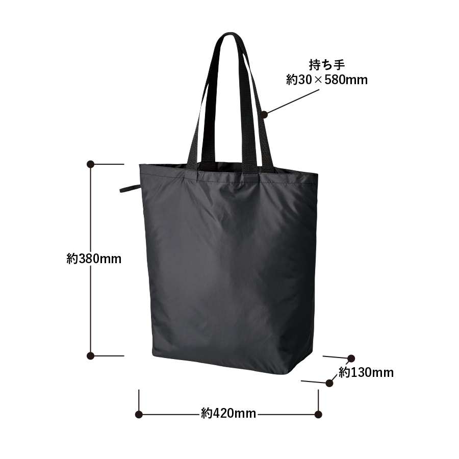 ファインライトポリバッグ(L)