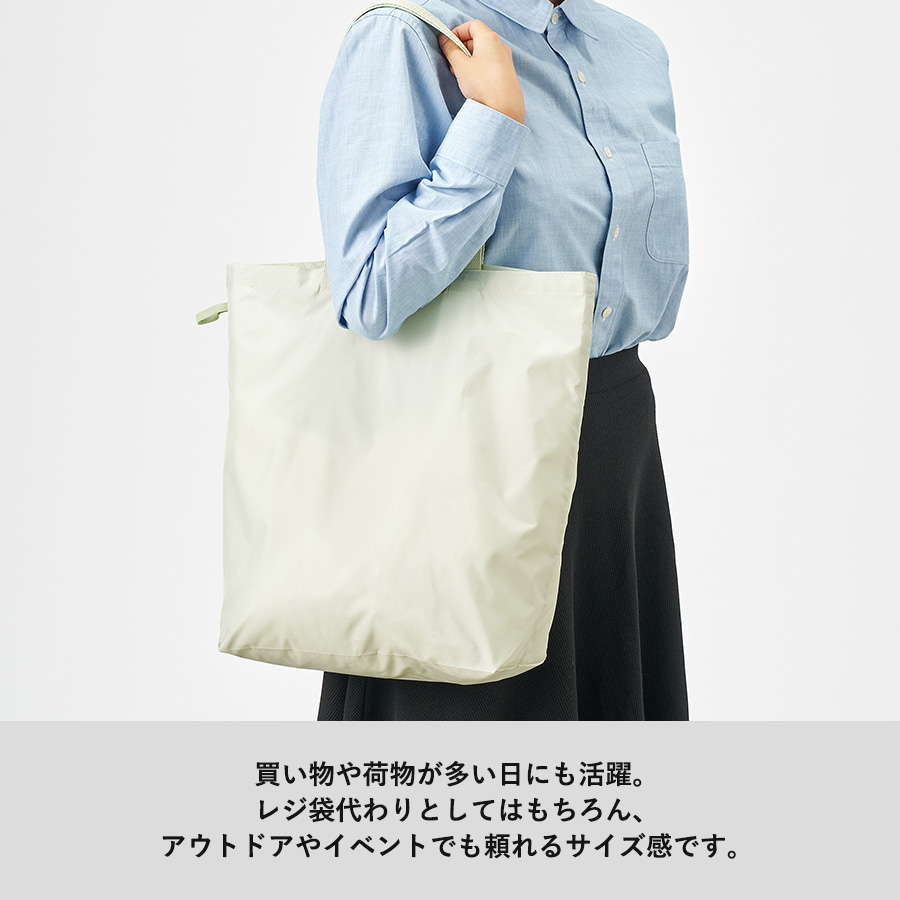 ファインライトポリバッグ(L)