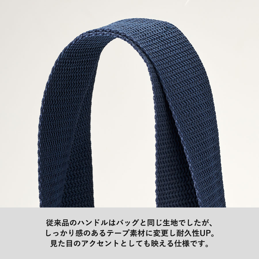 ファインライトポリバッグ(L)