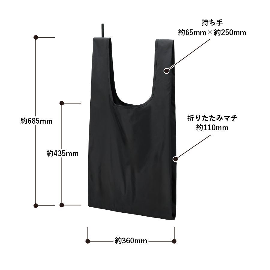 ファインライトポリマルシェバッグ(LL)