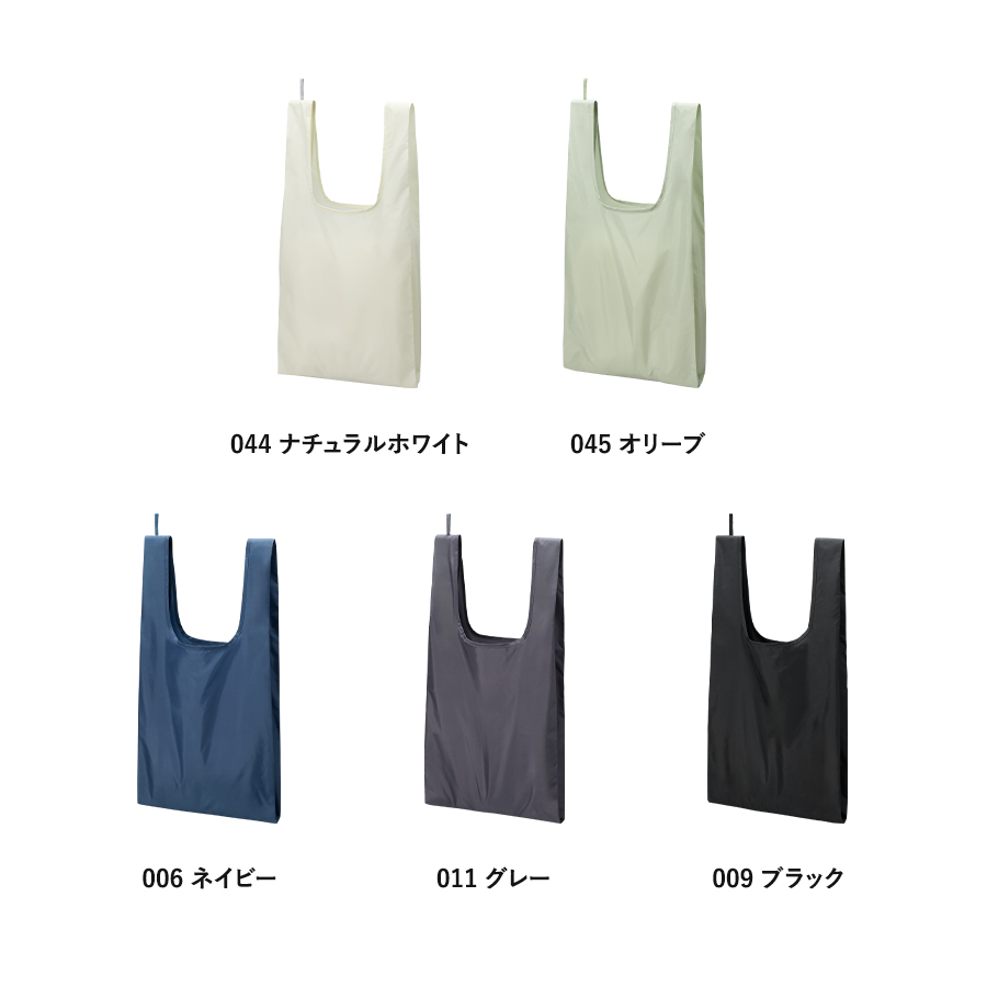 ファインライトポリマルシェバッグ(LL)