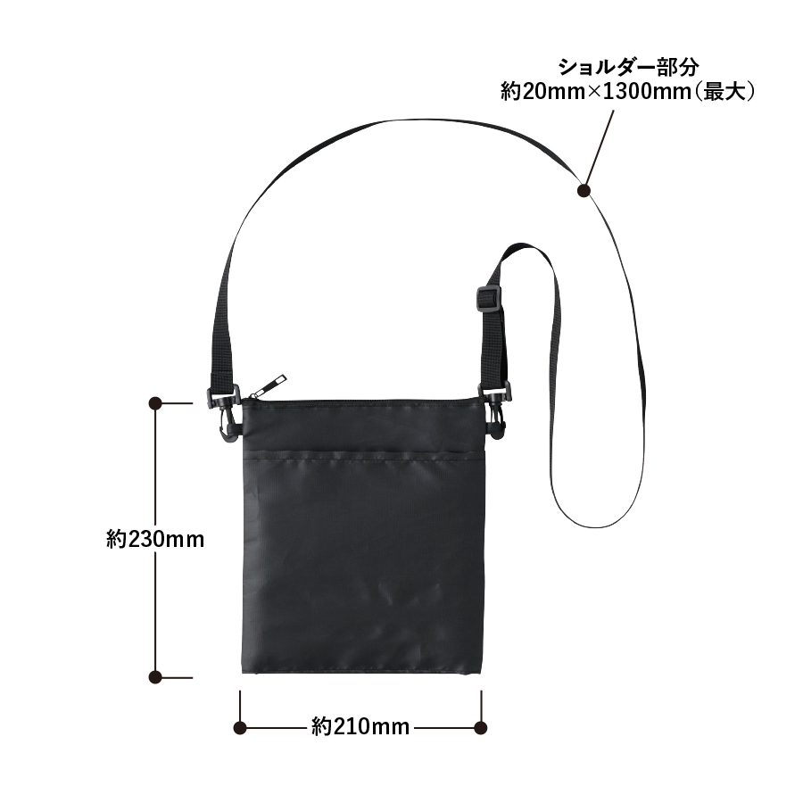 保冷ボトルホルダーサコッシュ ワイド