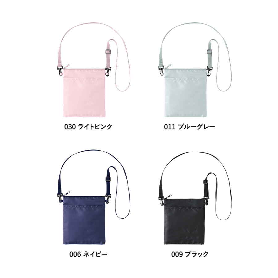 保冷ボトルホルダーサコッシュ ワイド