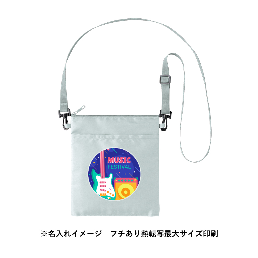 保冷ボトルホルダーサコッシュ ワイド