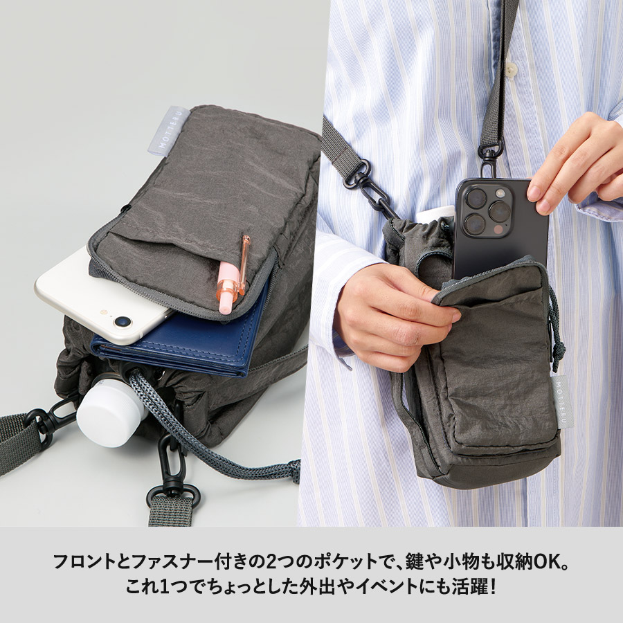 MOTTERUクーラーボトルホルダーサコッシュ