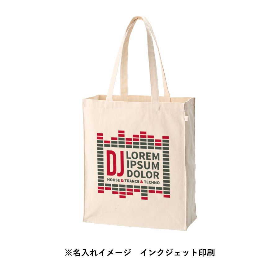 キャンバスボックストートバッグループ付 ナチュラル