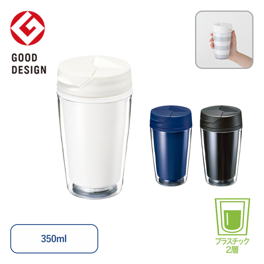 カスタムデザインタンブラーFC　350ml