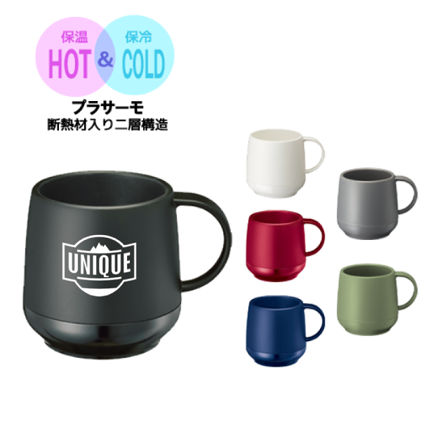 オリジナル　プラサーモカフェマグカップ