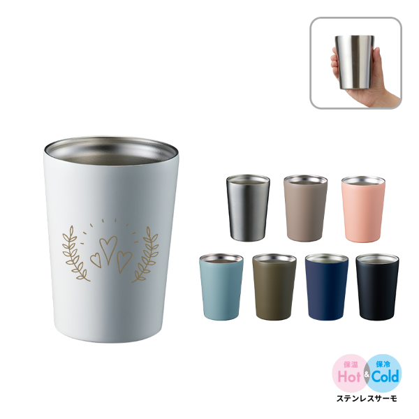 オリジナル　ステンレスサーモタンブラー380ml