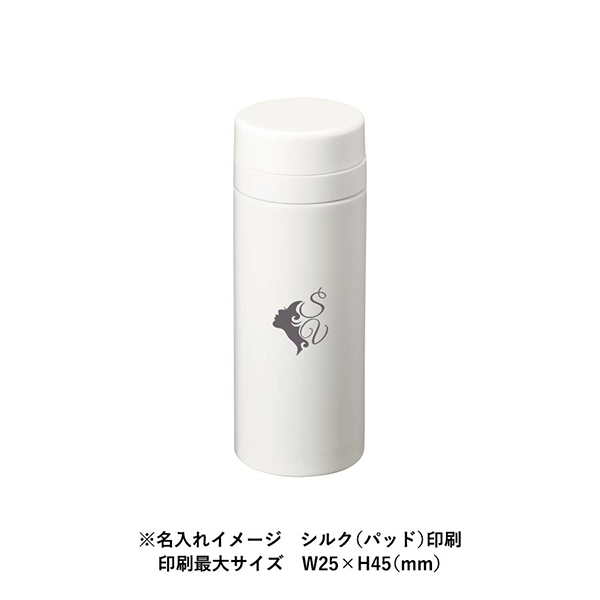 スリムサーモステンレスボトル 200ml|オリジナルグッズ・販売品製作