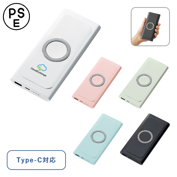 オリジナル　ワイヤレスモバイルチャージャー10000