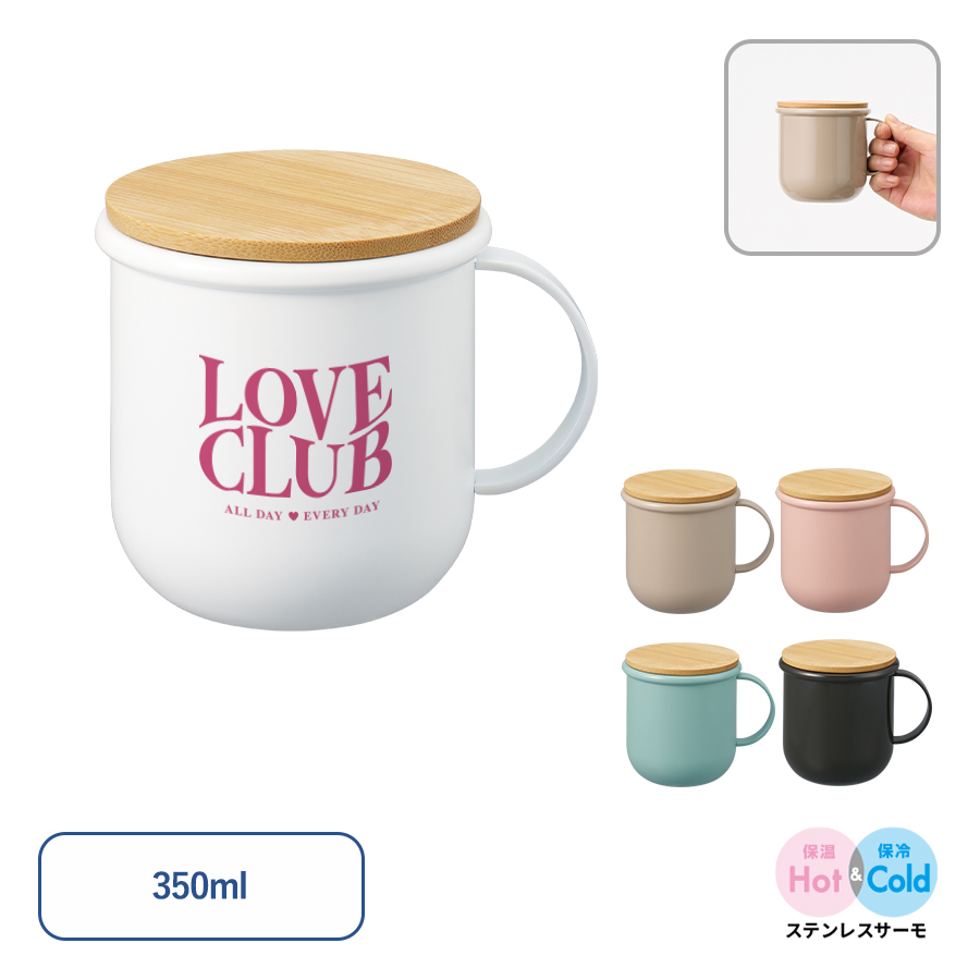 オリジナル　Maluttoサーモステンレスマグカップ350ml
