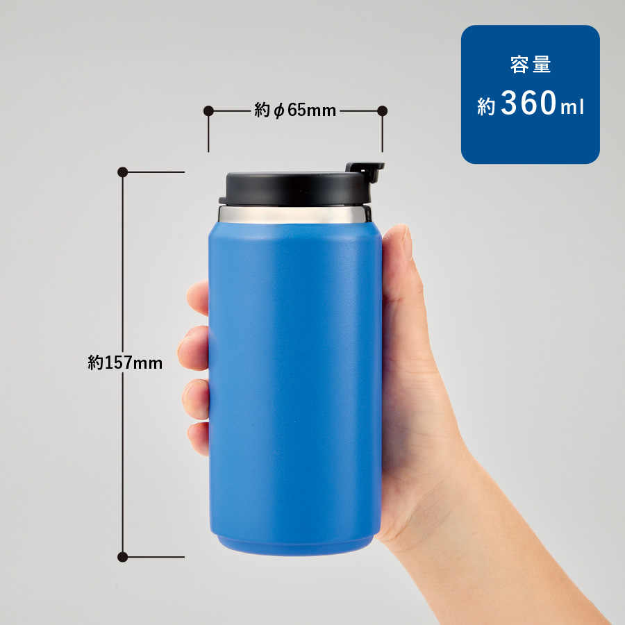 Zalattoサーモストレートタンブラー ver.2 360ml