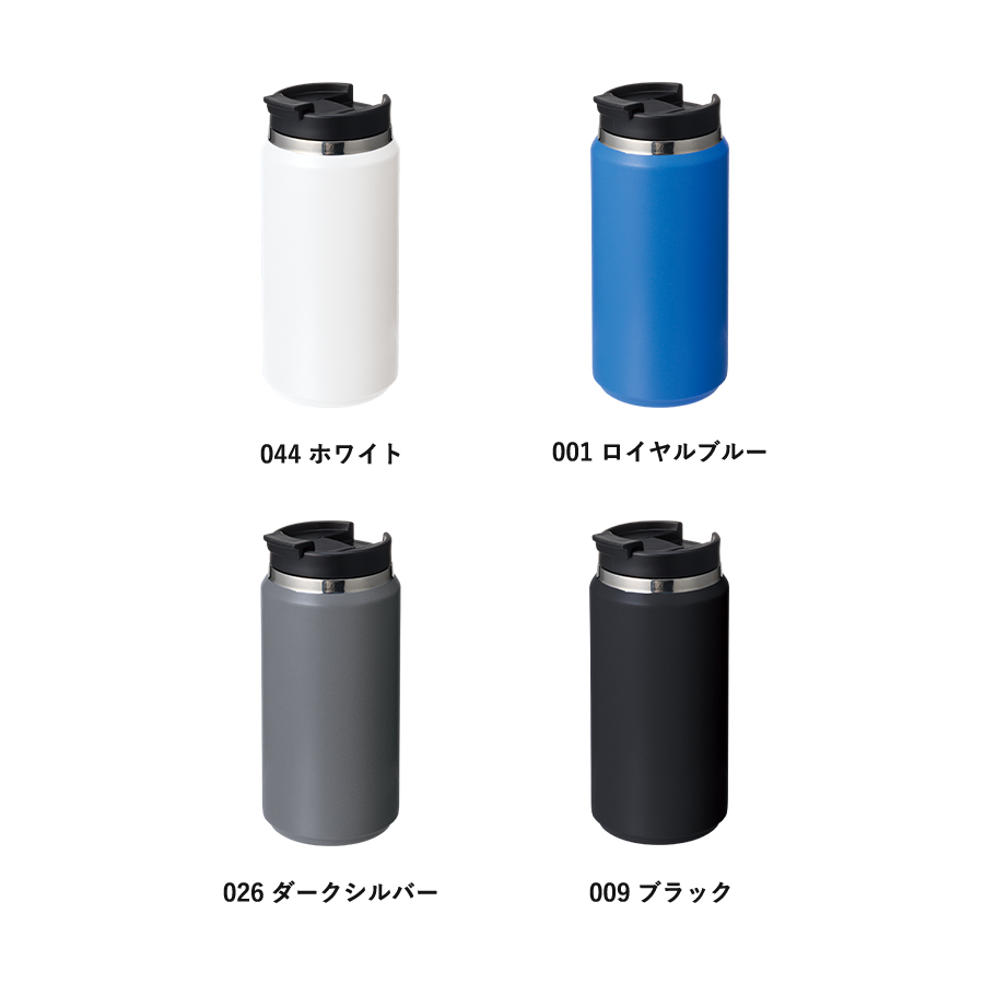 Zalattoサーモストレートタンブラー ver.2 360ml