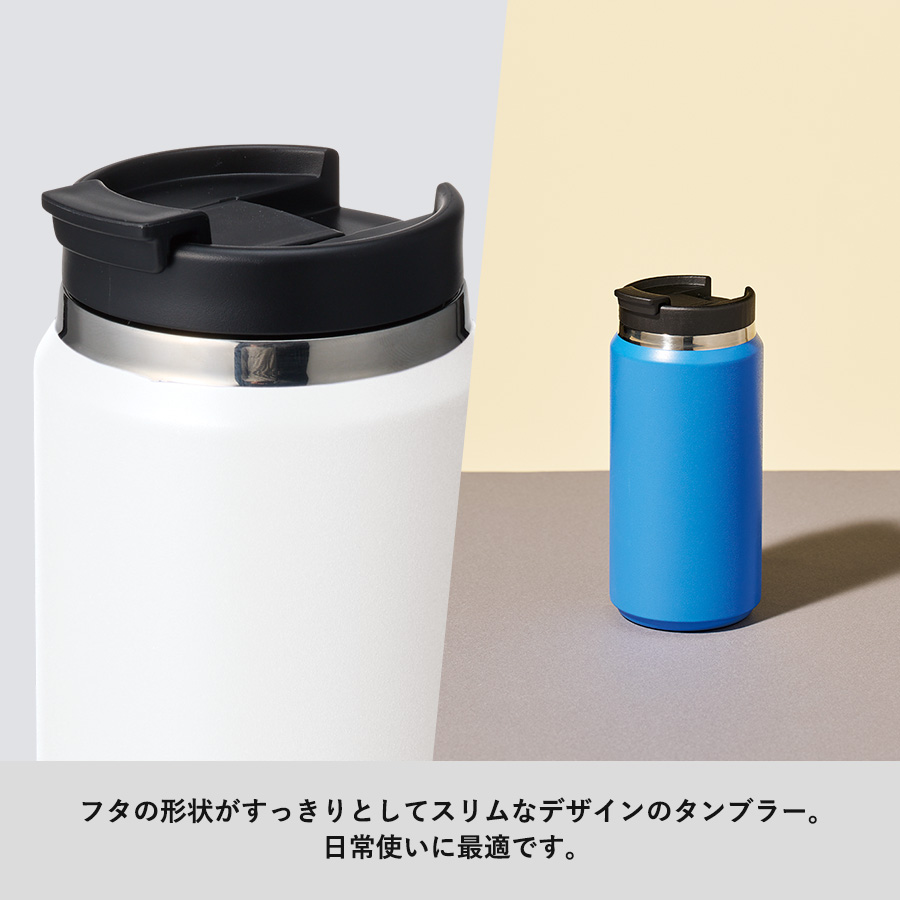 Zalattoサーモストレートタンブラー ver.2 360ml