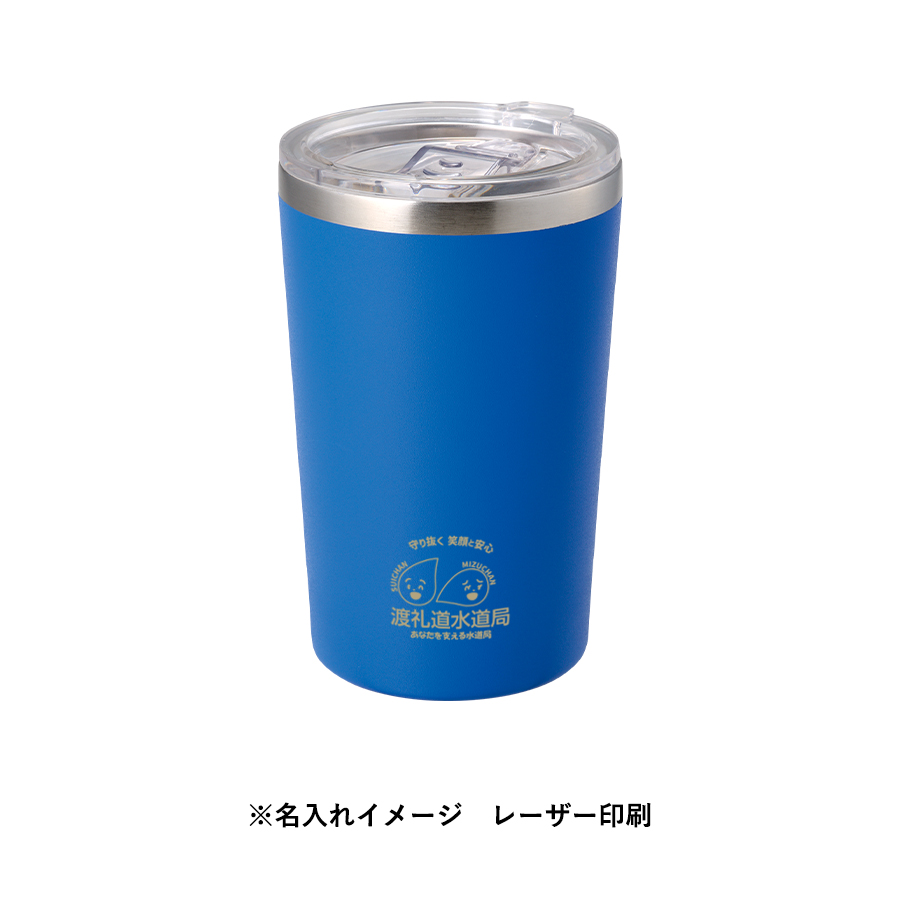Zalattoクリアフタ付サーモタンブラー350ml