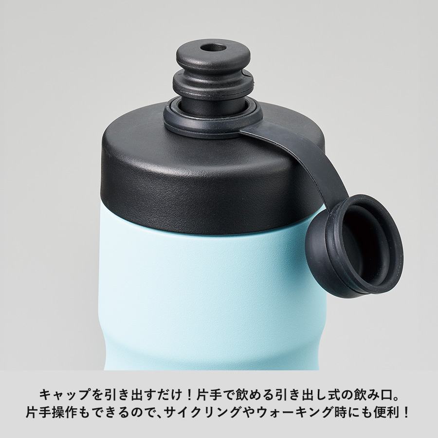 ステンレスサーモスポーツボトル600ml