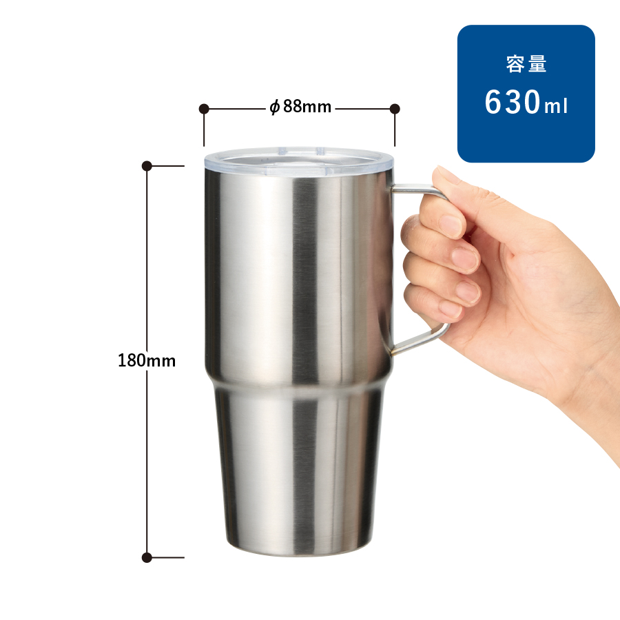 フタ付サーモトールマグ 630ml