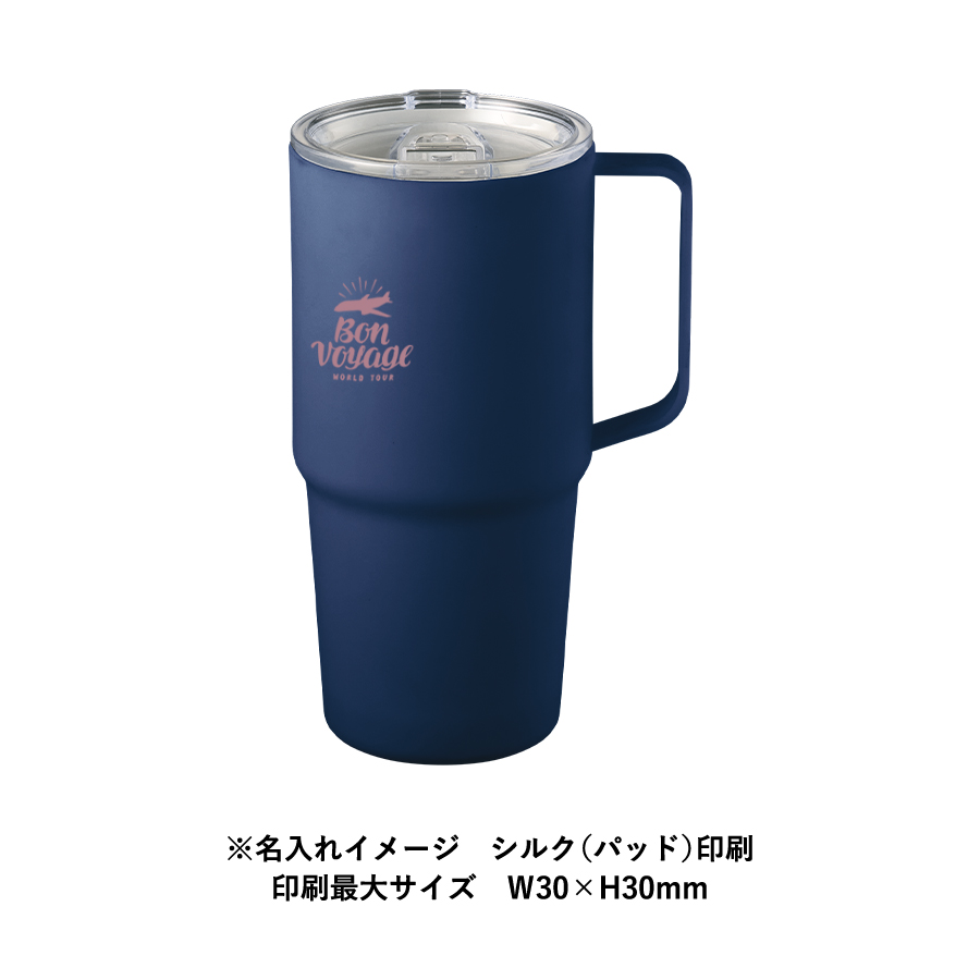 フタ付サーモトールマグ 630ml