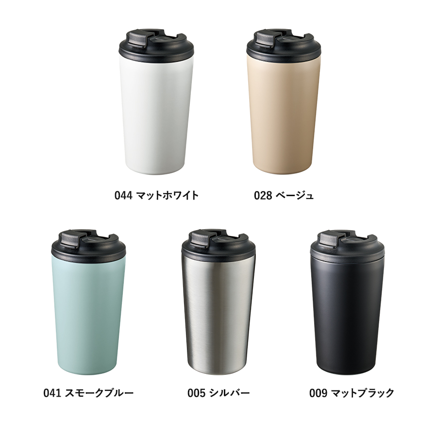 リッド付ステンレスサーモタンブラー450ml
