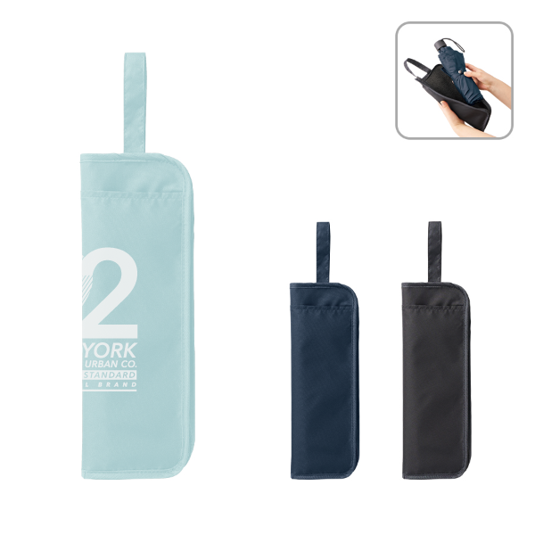 吸水傘収納ケース