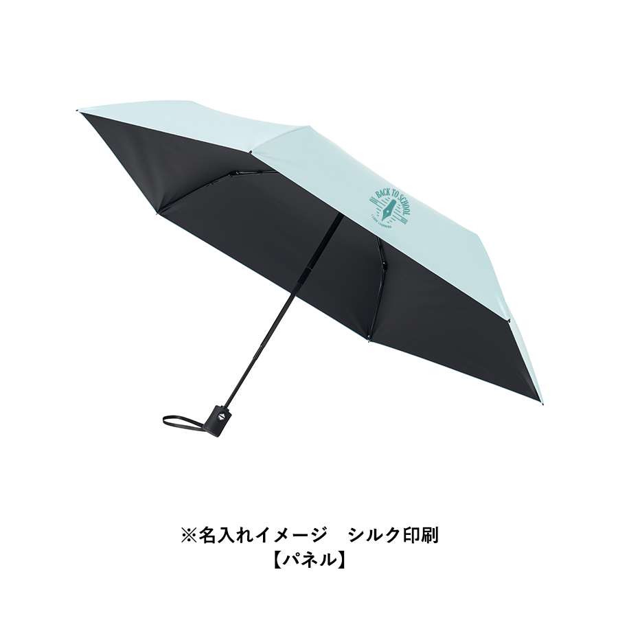 自動開閉遮熱遮光折りたたみ傘