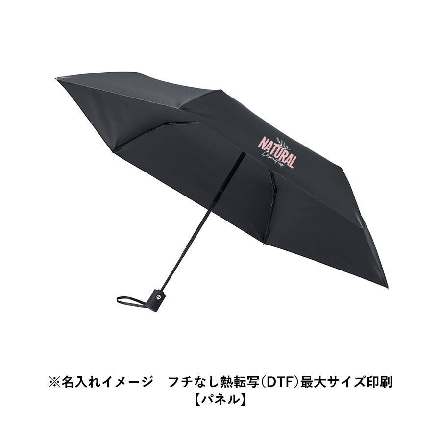 自動開閉遮熱遮光折りたたみ傘