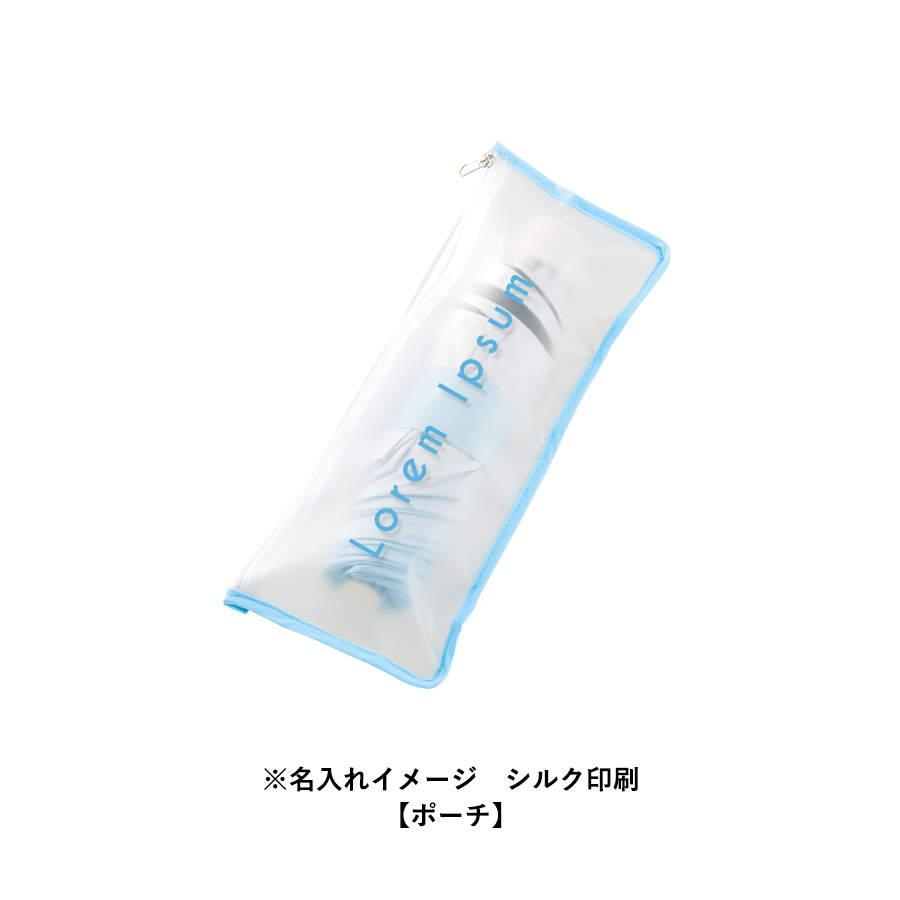 グラデーション遮光折りたたみ傘(ポーチ付)