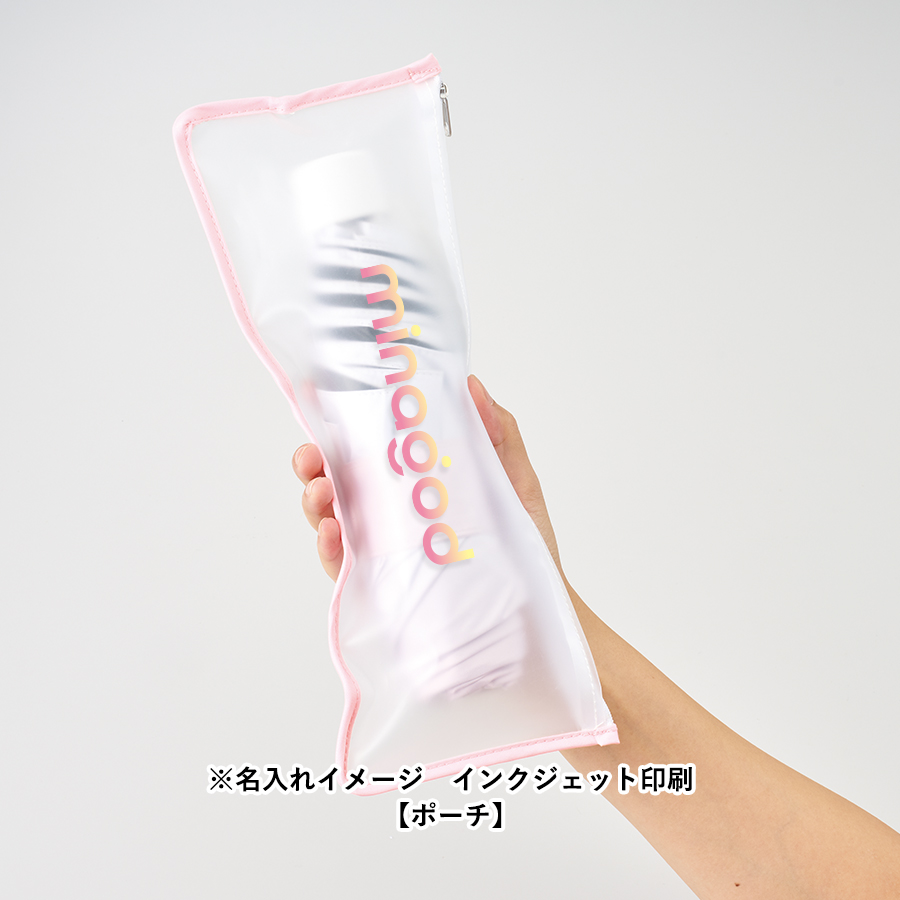 グラデーション遮光折りたたみ傘(ポーチ付)