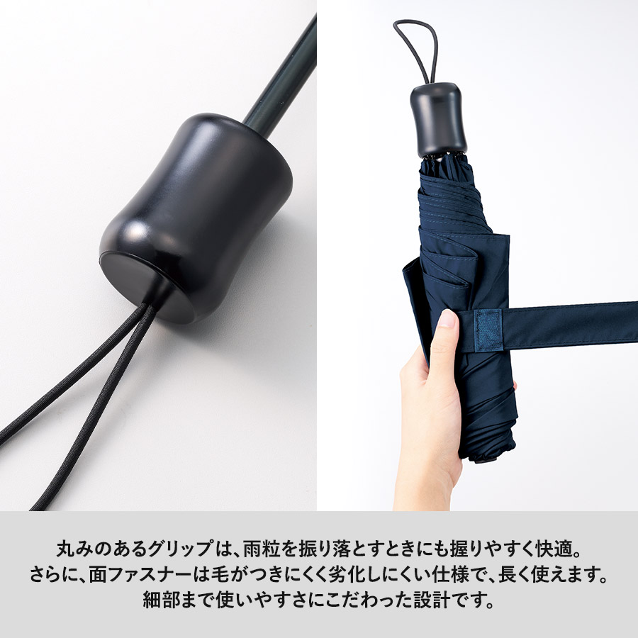 ひと振り雨粒サラッとUV折りたたみ傘