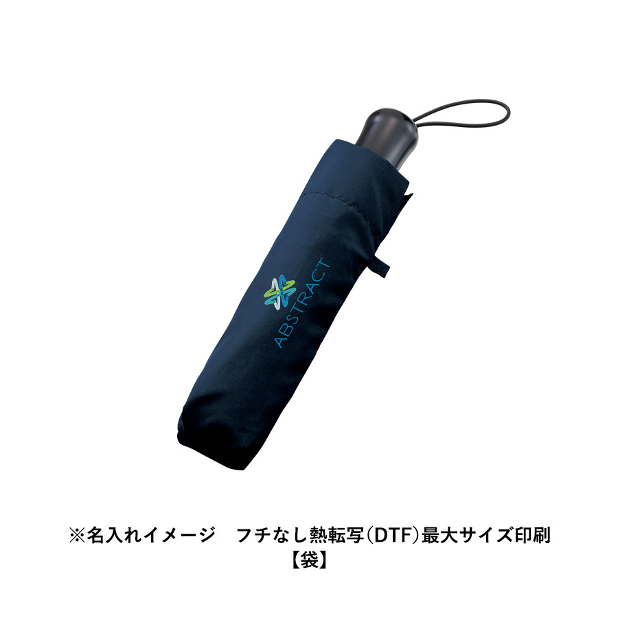 ひと振り雨粒サラッとUV折りたたみ傘