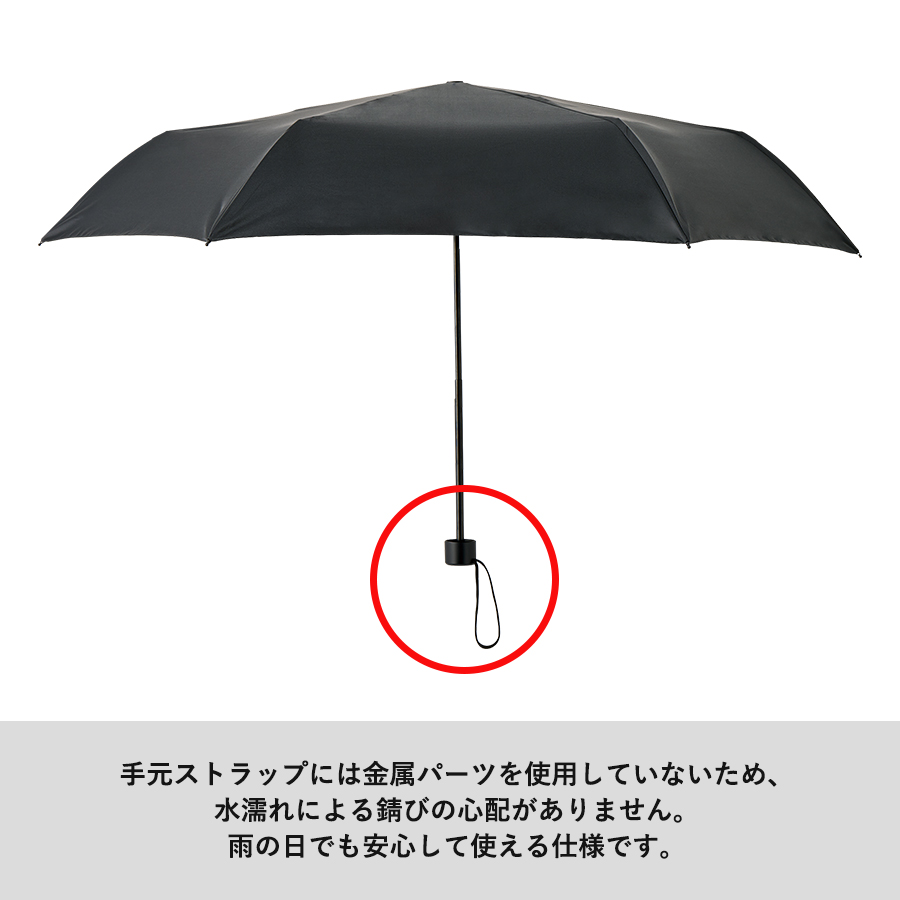 ベーシック遮光折りたたみ傘
