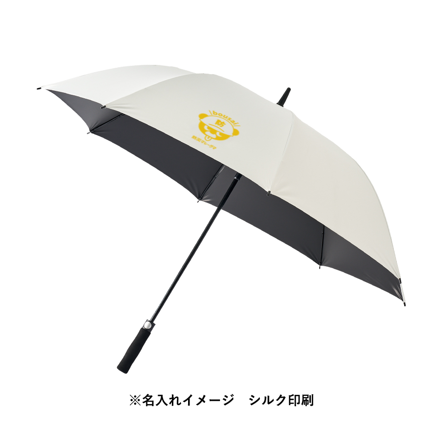 ゴルフベーシック遮光長傘