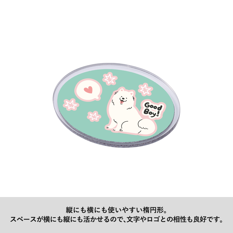 アクリルマグネット オーバル