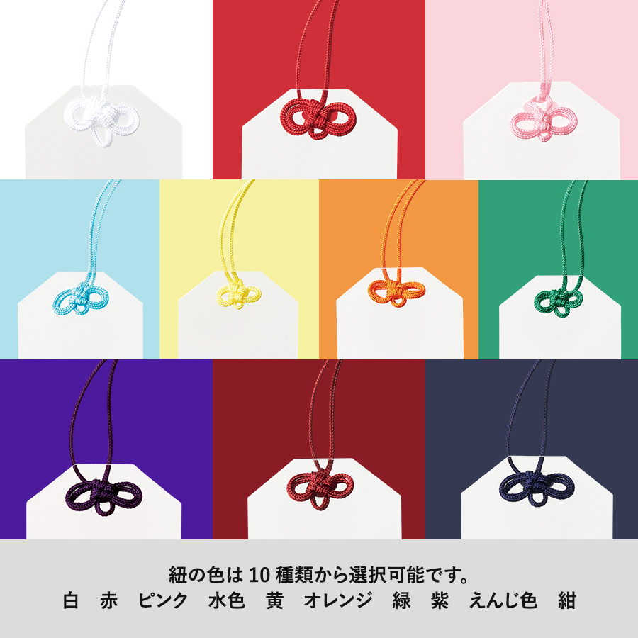 アクリルお守り(M) 5mm厚 片面印刷