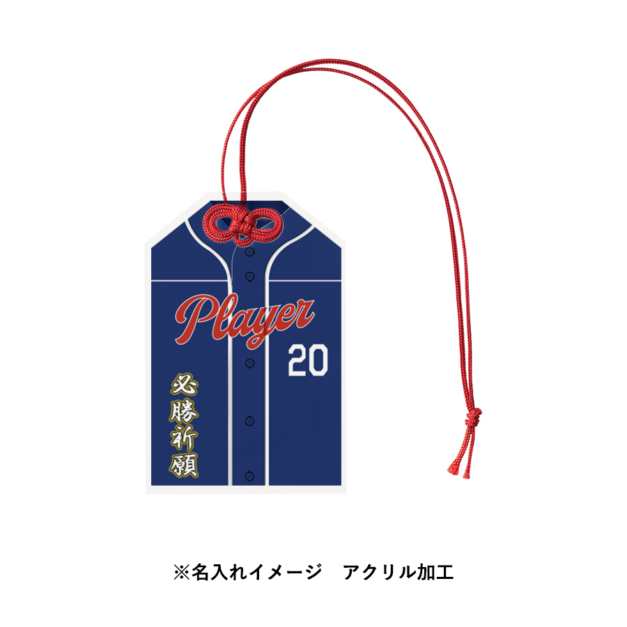 アクリルお守り(M) 5mm厚 片面印刷