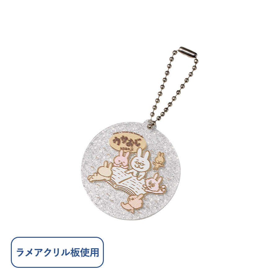 ラメアクリルキーホルダー(S)
