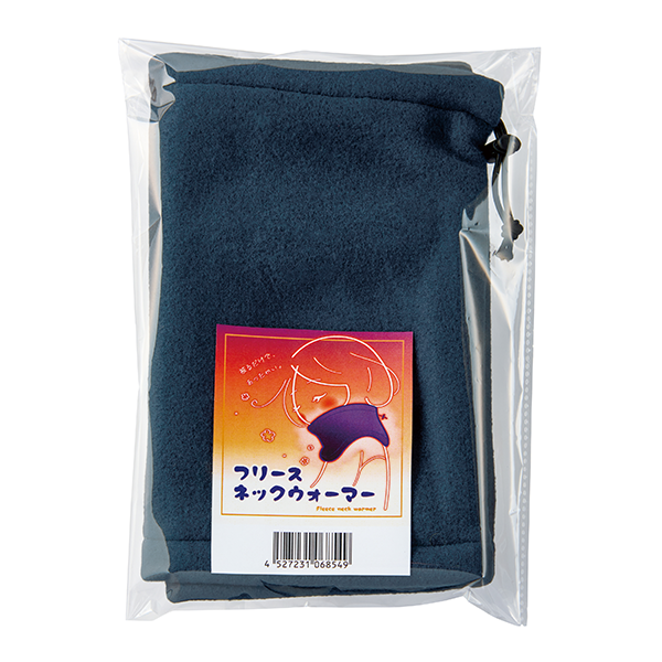 フリースネックウォーマー