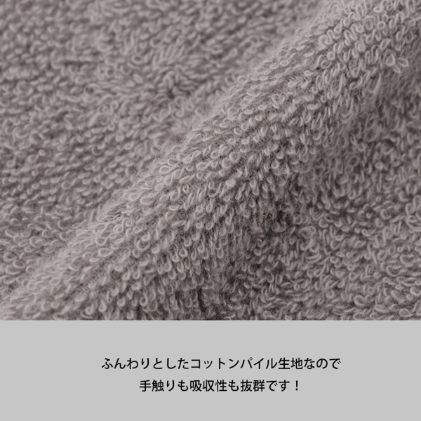 今治フェイスタオル