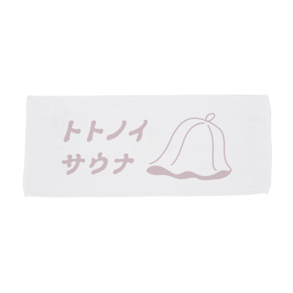 捺染タオル 標準厚