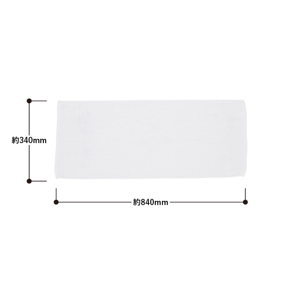 捺染タオル 標準厚【印刷専用】