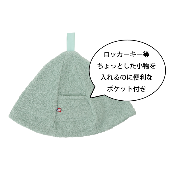 今治サウナハット