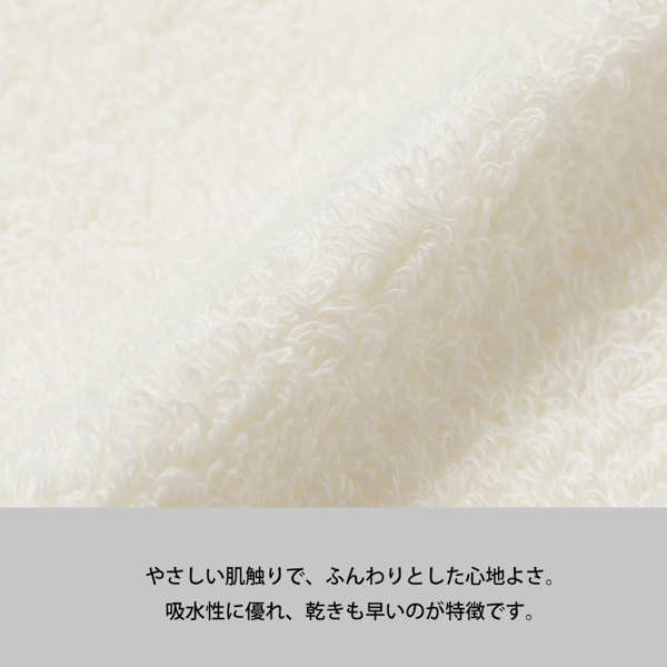 泉州ミニタオル