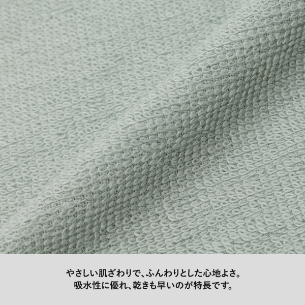 泉州プリントタオル