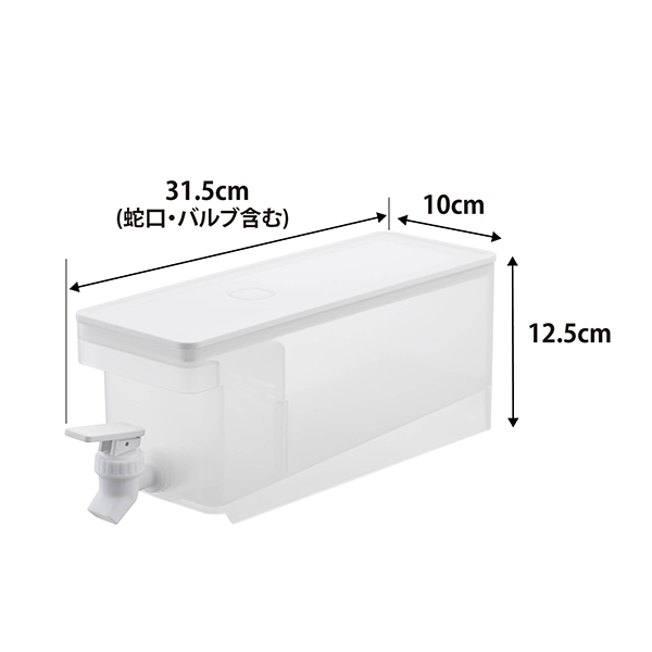山崎実業 tower 冷蔵庫ドリンクサーバー1.8L