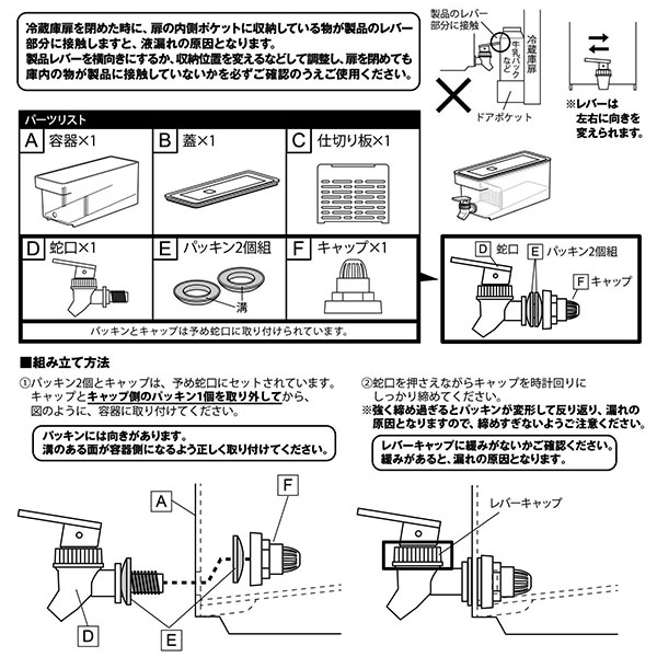 山崎実業 tower 冷蔵庫ドリンクサーバー1.8L