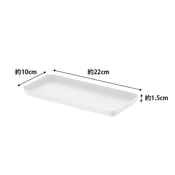 山崎実業 tower メタルトレー(L)【印刷専用】